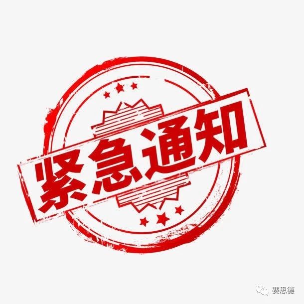 緊急通知 用友U8升級倒計時(shí)！